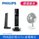 PHILIPS Linea V設計款無線電話/黑 M3501B/96