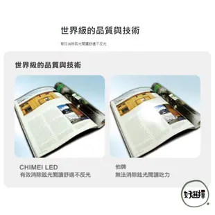 CHIMEI 奇美 時尚 LED 10W LT-KG280D 檯燈