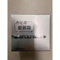 在飛比找蝦皮購物優惠-（頂級精選）愛麗霜乳霜（買五贈一）