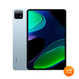 小米 Xiaomi Pad 6 8G/256G 藍色