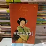 TAKASHI MATSUOKA 的秋橋武士小說