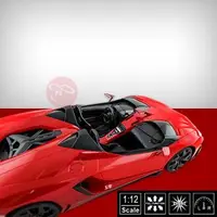 在飛比找森森購物網優惠-[瑪琍歐玩具]1:12 LAMBORGHINI AVENTA