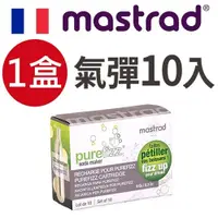 在飛比找i郵購優惠-法國mastrad purefizz便攜氣泡瓶-CO2氣彈 