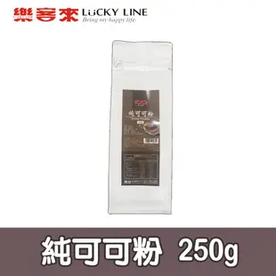 純可可粉 100g 即溶可可 高品質可可豆 巧克力粉 濃郁香醇 用於烘焙 飲品 冰沙 家用 營業用【調味粉類】【樂客來】