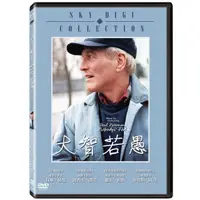 在飛比找蝦皮購物優惠-大智若愚DVD，Nobody’s Fool，保羅紐曼、潔西卡