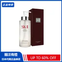 在飛比找蝦皮購物優惠-💖限時特惠💖SK-II神仙水330ml 250ml 230m