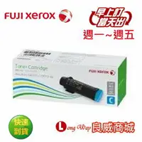 在飛比找樂天市場購物網優惠-Fuij-Xerox 富士全錄 CT202611 原廠高容量