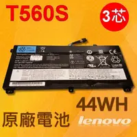 在飛比找樂天市場購物網優惠-聯想 LENOVO T560S 原廠電池 T550 T550