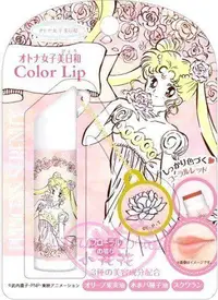 在飛比找買動漫優惠-♥小花花日本精品♥Sailor Moon美少女戰士Color