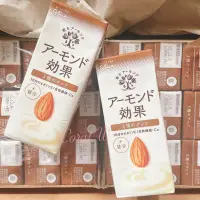 在飛比找蝦皮購物優惠--日本預購/現貨- 固立果 Glico 杏仁飲 植物奶 格力