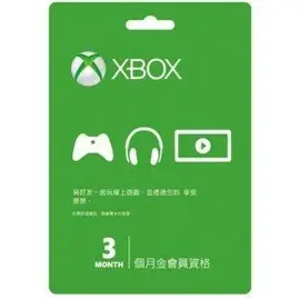 微軟 XBOX360 XBOXONE XBOX ONE LIVE 金會員 點數卡 90天 月卡 線上給序號免運費 台中