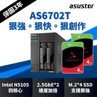 【ASUSTOR 華芸】AS6702T 2Bay NAS+Seagate 4TB NAS硬碟x2