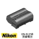 Nikon EN-EL15B 原廠電池 裸裝 平行輸入