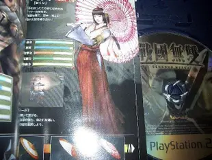 PS2 戰國無雙1+2 合售 ~另有 無雙OROCHI 蛇魔3 蛇魔無雙 真三國無雙8 PSP PS4 PSV Vita