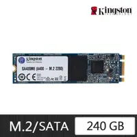 在飛比找momo購物網優惠-【Kingston 金士頓】A400 240GB SSD(M