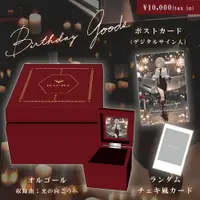 在飛比找蝦皮商城優惠-RKmusic HACHI 誕生日グッズ2024 套組(複製