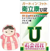 在飛比找Yahoo!奇摩拍賣優惠-【莉朵菲菲】衛立康U錠 150粒裝 買多享折扣