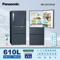 在飛比找momo購物網優惠-【Panasonic 國際牌】610公升一級能源效率三門變頻