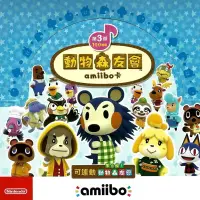 在飛比找PChome24h購物優惠-任天堂 AMIIBO NFC SWITCH NS 動物森友會