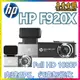 【HP 惠普】私訊優惠 F920x  前後雙 SONY 星光級 WIFI GPS 旗艦行車紀錄器