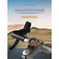 在飛比找ETMall東森購物網優惠-SinceTop自行車手機支架導航騎行公路車山地車單車鋁合金