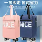 新款旅行袋 輪子可拆 可套拉桿旅行袋 萬向輪拉桿行李袋 運動旅行袋 大容量旅行包