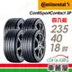 【馬牌】ContiSportContact 5 P 高性能輪胎_四入組_235/40/18(CSC5P)