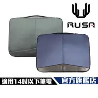 在飛比找蝦皮商城優惠-【RUSA】RS-BN-101 保護者 13.3吋-14吋 