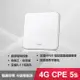 HUAWEI 4G CPE 5s 路由器B320-323