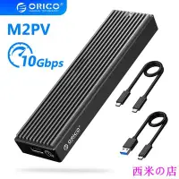 在飛比找Yahoo!奇摩拍賣優惠-西米の店ORICO m.2 外接硬碟盒 nvme 轉 Typ