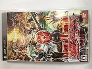 Ultra Rider Climax Heroes (inclusion benefits: First original card bundled) [Japan Import]