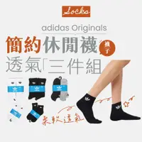 在飛比找蝦皮商城優惠-【商城正品｜現貨】adidas Originals 愛迪達 