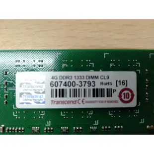 二手 創見Transcend 4GB DDR3 1333  DIMM CL9 終保桌機雙面記憶體