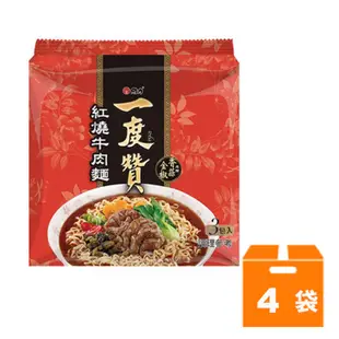 維力 一度贊 紅燒牛肉麵 200g (3入)x4袋/箱【康鄰超市】