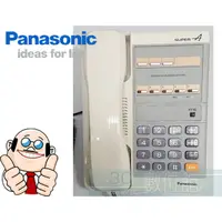 在飛比找蝦皮購物優惠-【6小時出貨】PANASONIC VB5211D VB521