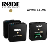 在飛比找蝦皮商城優惠-RODE Wireless GO II 2代 無線 藍牙 立