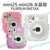 在飛比找樂天市場購物網優惠-FUJIFILM 富士 mini25 mini26 拍立得 