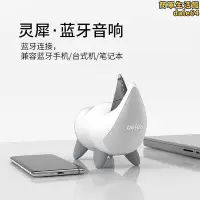 在飛比找Yahoo!奇摩拍賣優惠-（）筆記本臺式電腦家用多媒體揚聲器USB接口桌面other其