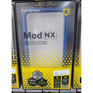 犀牛頓 MOD NX