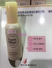 在飛比找Yahoo!奇摩拍賣優惠-[ 韓尚美妝 ] 韓國 Etude House 超上相柔光修