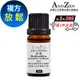 ANDZEN 天然草本複方精油5ml-放鬆