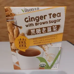 米森 有機黑糖老薑茶 薑茶沖泡飲 台灣製 單包販售