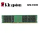 金士頓 伺服器記憶體 DDR4 2666 8GB SERVER RAM ECC KSM26ES8/8HD 8G