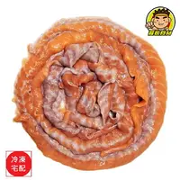 在飛比找樂天市場購物網優惠-【蘭陽餐飲食材行】鮭魚碎肉 ( 1kg/包 ) → 煮味增湯