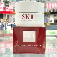 在飛比找蝦皮購物優惠-SK-II SKII SK2超解析光感鑽白修護凝霜50g專櫃