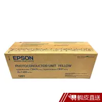 在飛比找蝦皮商城優惠-EPSON 原廠感光滾筒(黃) S051201 現貨 蝦皮直