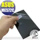 【EZstick】ASUS ME572 ME572C K00R 專用 靜電式平板LCD液晶螢幕貼 (可選鏡面防汙或高清霧面)