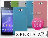 在飛比找Yahoo!奇摩拍賣優惠-[190 免運費] sony xperia z2a 高質感流