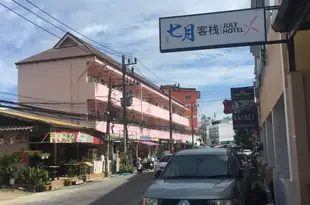 山景景觀精品大牀房獨立衛浴帶陽台mountain view with balcony