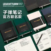 在飛比找蝦皮購物優惠-【本】LEUCHTTURM1917德國燈塔Bullet Jo